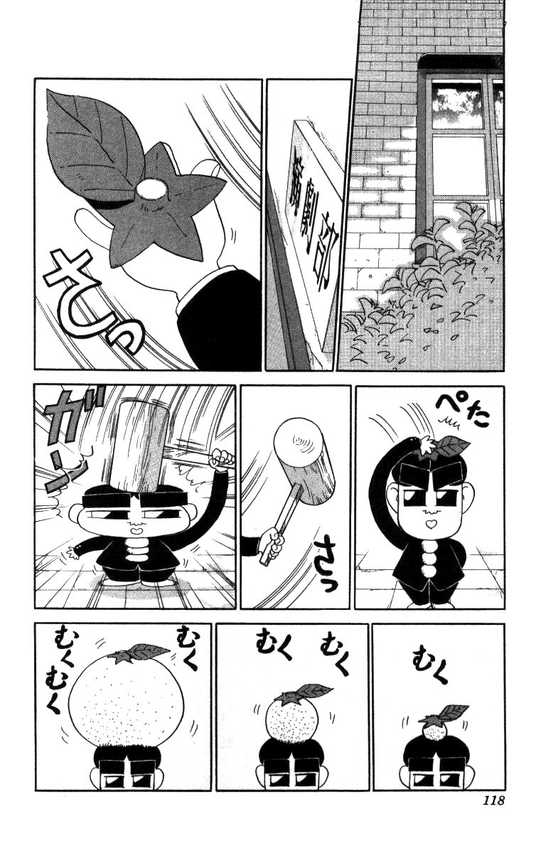 Bonbonzaka Koukou Engekibu Chapter 42 page 2 - Chapter 42: Is This Lie Really True?