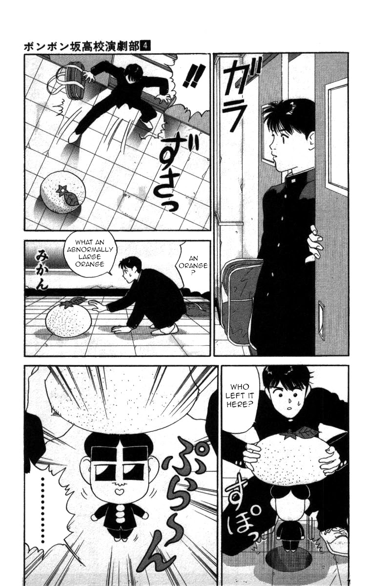 Bonbonzaka Koukou Engekibu Chapter 42 page 3 - Chapter 42: Is This Lie Really True?