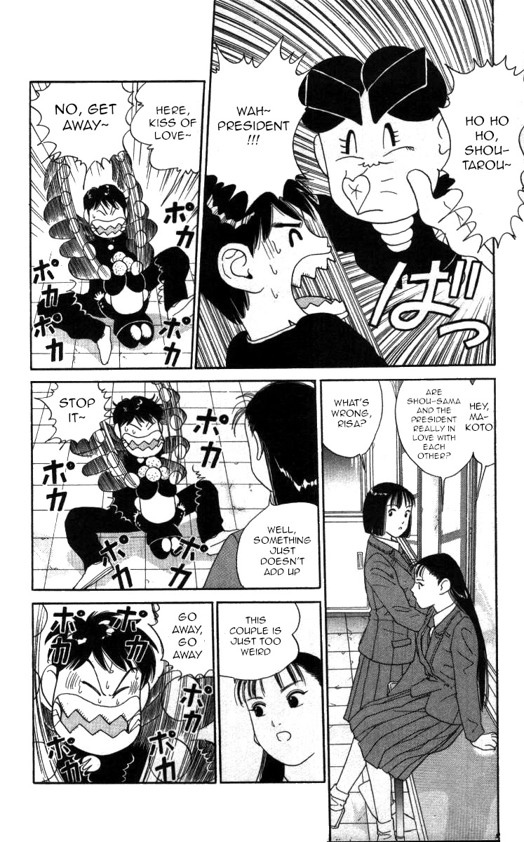 Bonbonzaka Koukou Engekibu Chapter 42 page 4 - Chapter 42: Is This Lie Really True?