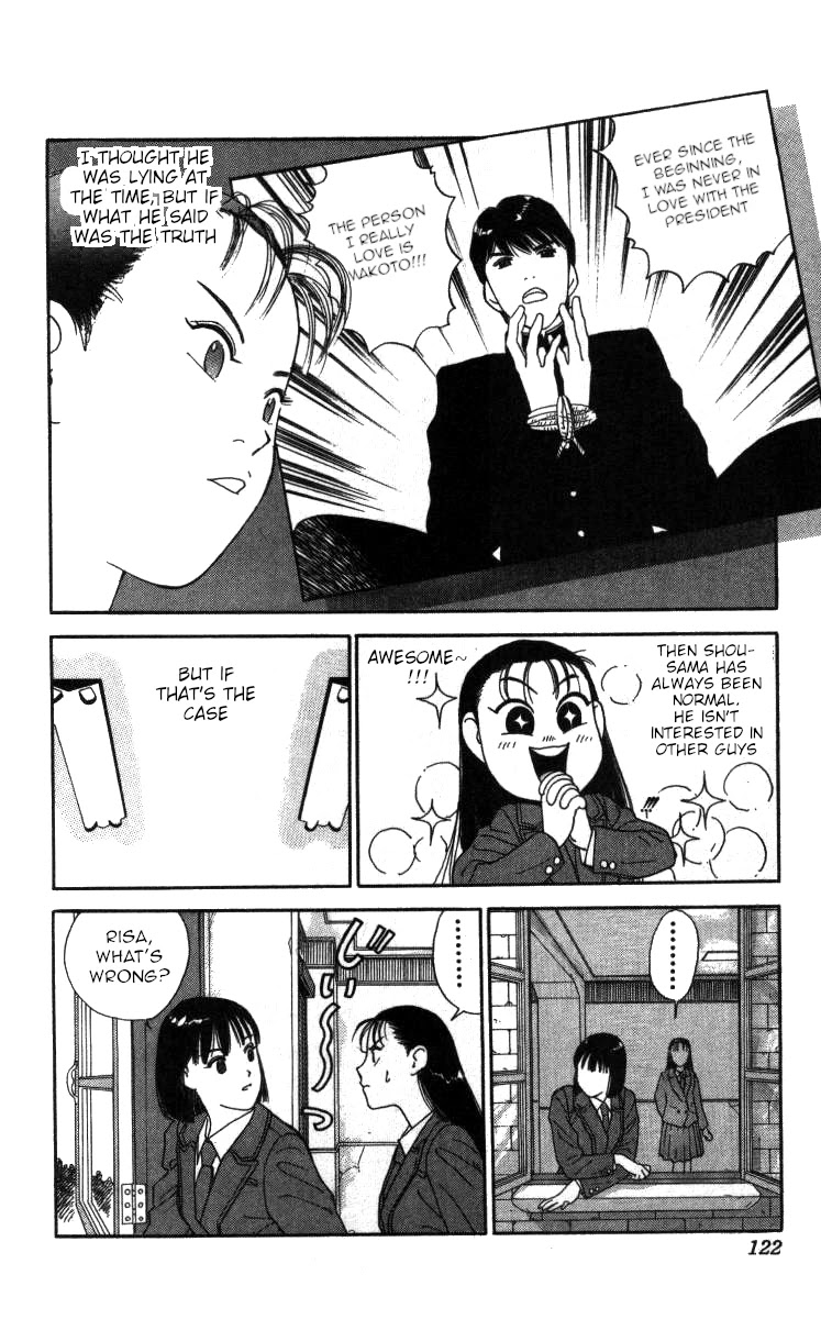 Bonbonzaka Koukou Engekibu Chapter 42 page 6 - Chapter 42: Is This Lie Really True?