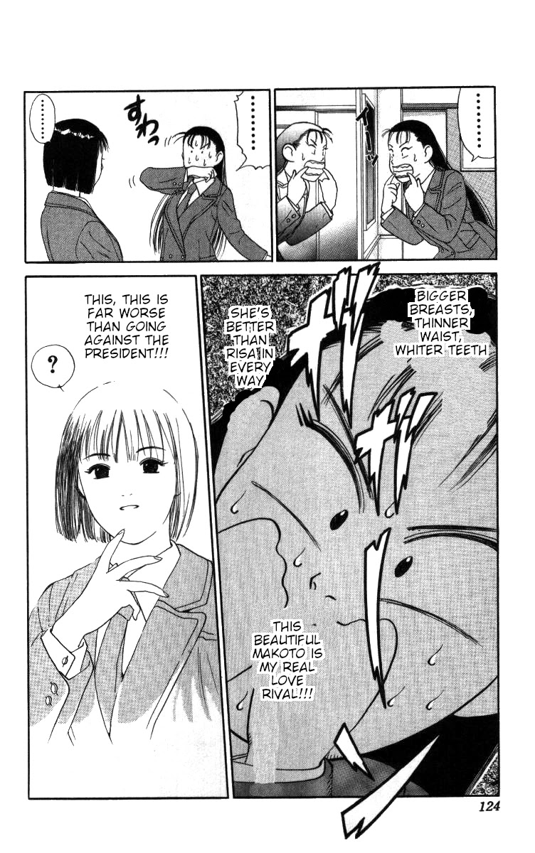 Bonbonzaka Koukou Engekibu Chapter 42 page 8 - Chapter 42: Is This Lie Really True?