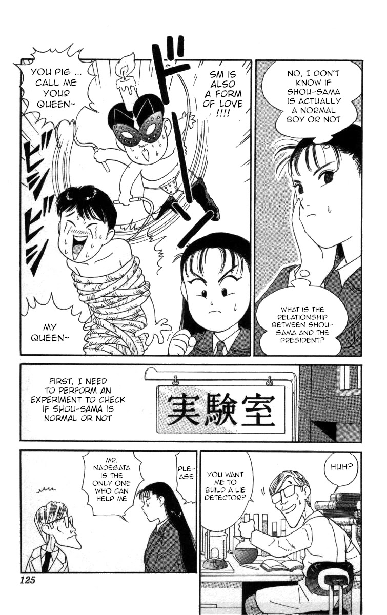 Bonbonzaka Koukou Engekibu Chapter 42 page 9 - Chapter 42: Is This Lie Really True?
