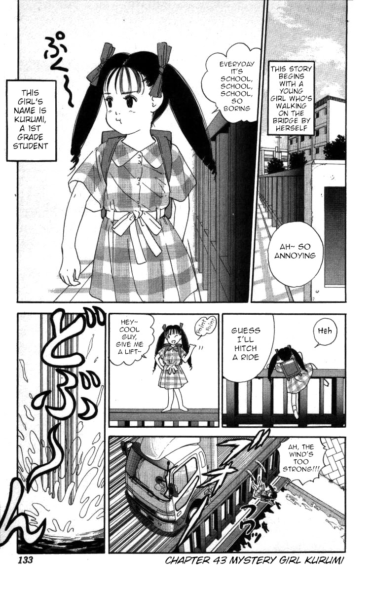 Bonbonzaka Koukou Engekibu Chapter 43 page 1 - Chapter 43: Mystery Girl Kurumi
