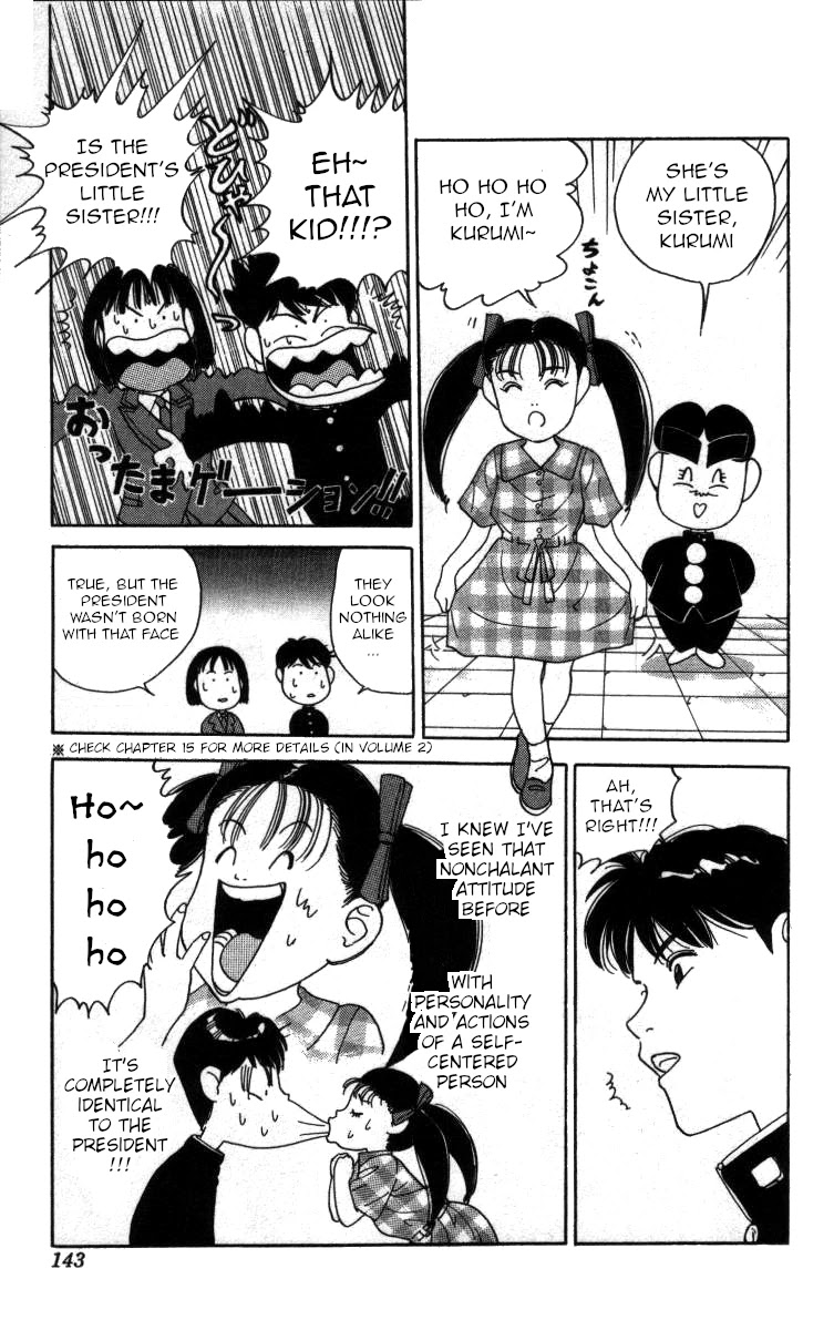 Bonbonzaka Koukou Engekibu Chapter 43 page 11 - Chapter 43: Mystery Girl Kurumi