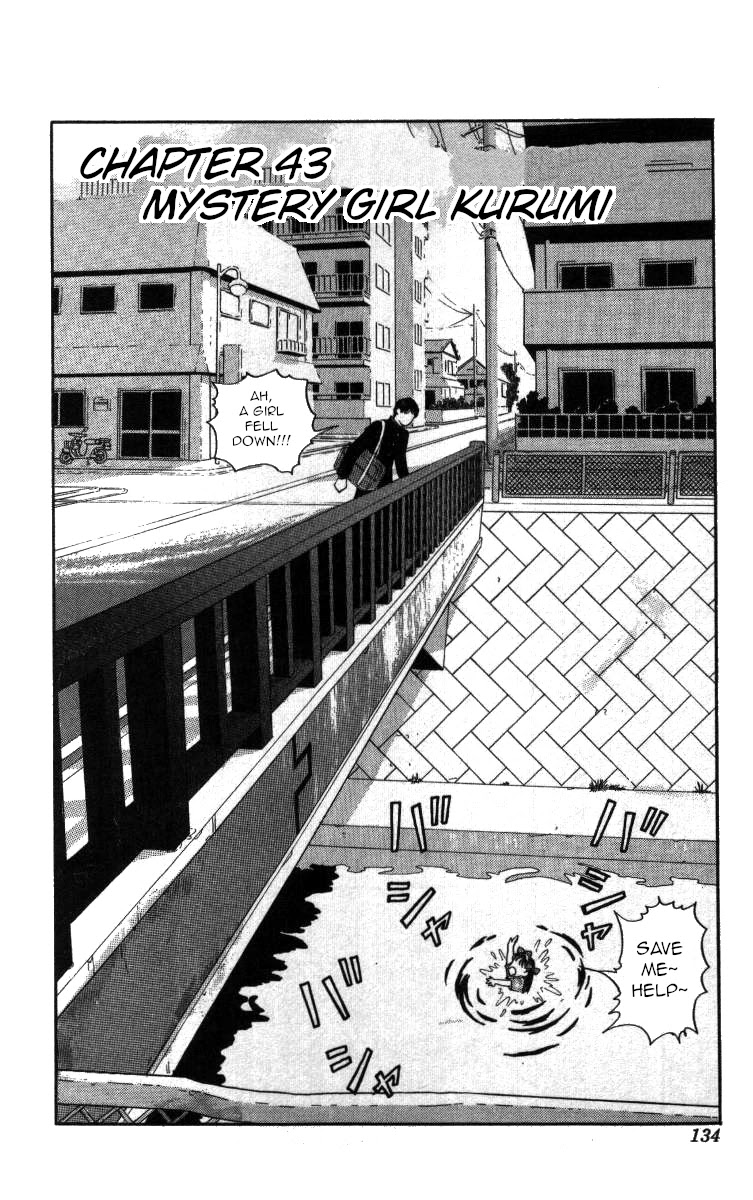 Bonbonzaka Koukou Engekibu Chapter 43 page 2 - Chapter 43: Mystery Girl Kurumi
