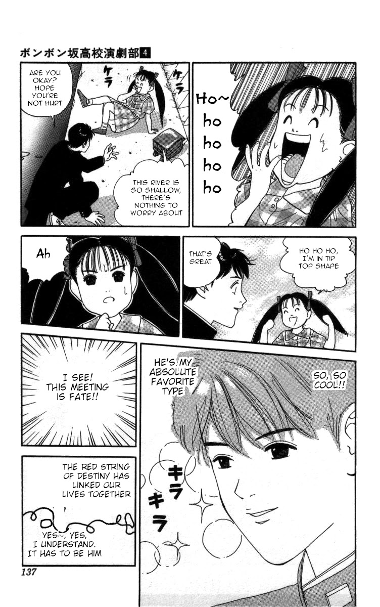 Bonbonzaka Koukou Engekibu Chapter 43 page 5 - Chapter 43: Mystery Girl Kurumi