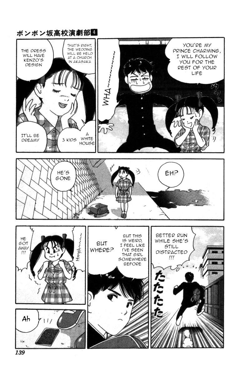 Bonbonzaka Koukou Engekibu Chapter 43 page 7 - Chapter 43: Mystery Girl Kurumi