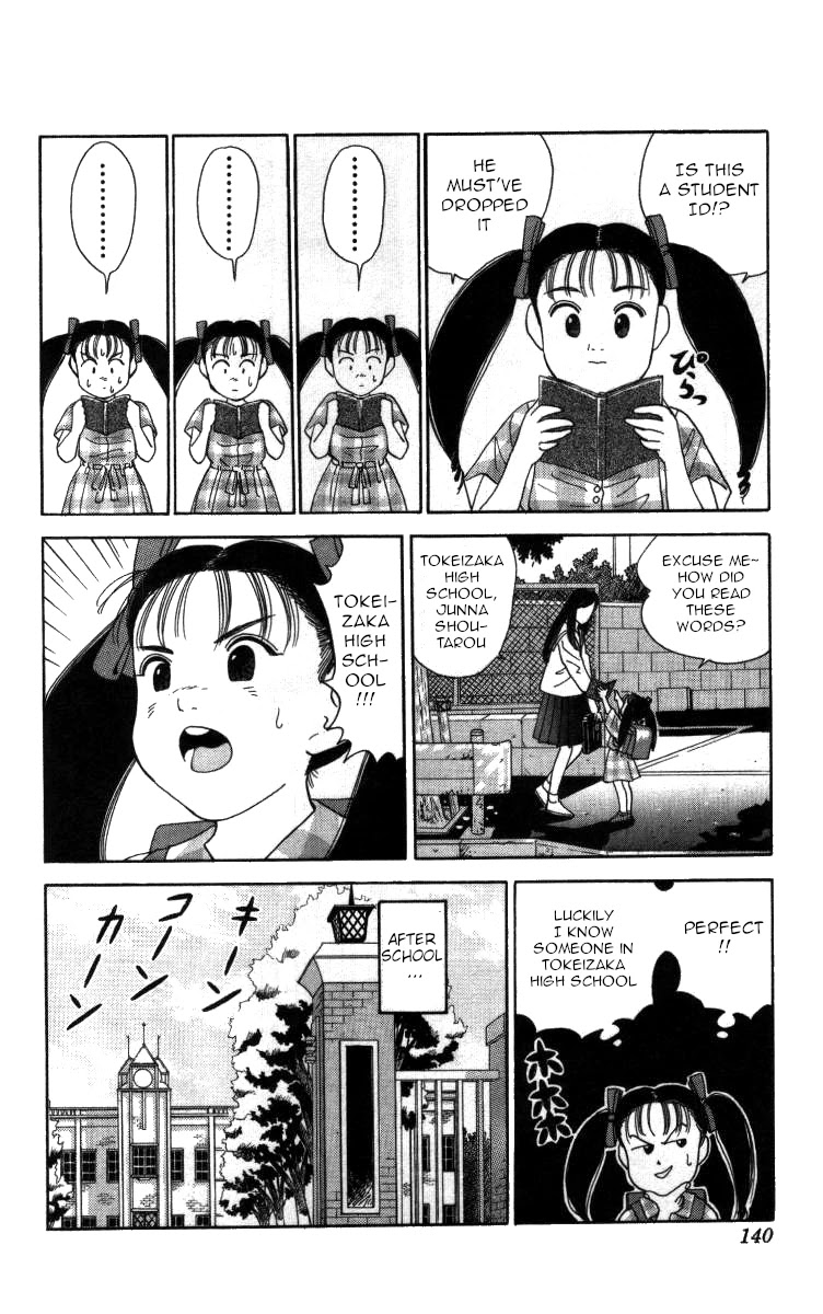 Bonbonzaka Koukou Engekibu Chapter 43 page 8 - Chapter 43: Mystery Girl Kurumi