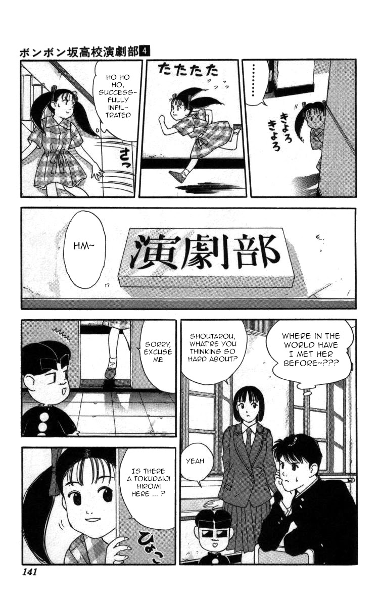 Bonbonzaka Koukou Engekibu Chapter 43 page 9 - Chapter 43: Mystery Girl Kurumi