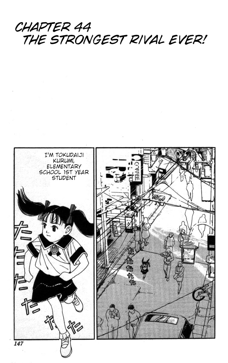 Bonbonzaka Koukou Engekibu Chapter 44 page 1 - Chapter 44: The Strongest Rival Ever!