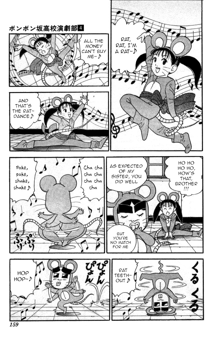 Bonbonzaka Koukou Engekibu Chapter 44 page 13 - Chapter 44: The Strongest Rival Ever!