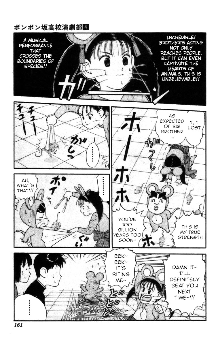 Bonbonzaka Koukou Engekibu Chapter 44 page 15 - Chapter 44: The Strongest Rival Ever!