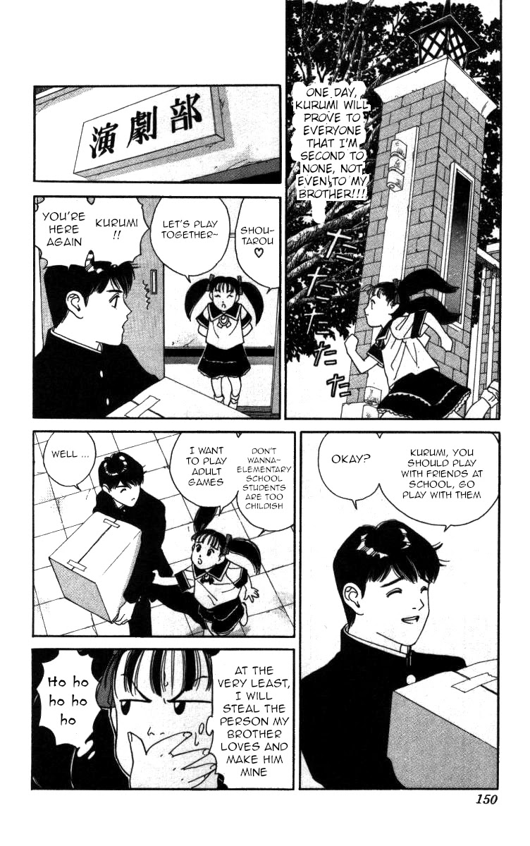 Bonbonzaka Koukou Engekibu Chapter 44 page 4 - Chapter 44: The Strongest Rival Ever!