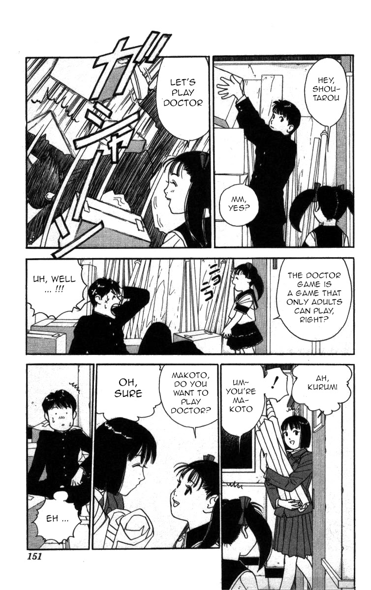 Bonbonzaka Koukou Engekibu Chapter 44 page 5 - Chapter 44: The Strongest Rival Ever!