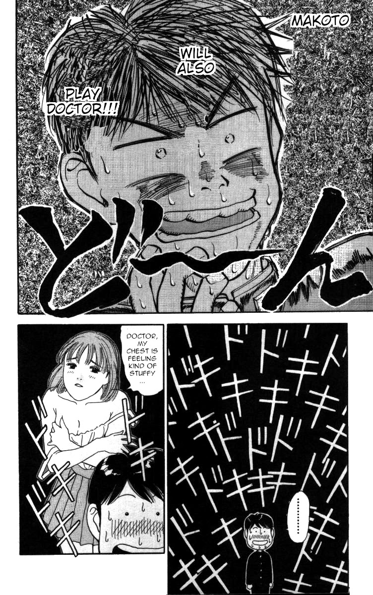 Bonbonzaka Koukou Engekibu Chapter 44 page 6 - Chapter 44: The Strongest Rival Ever!