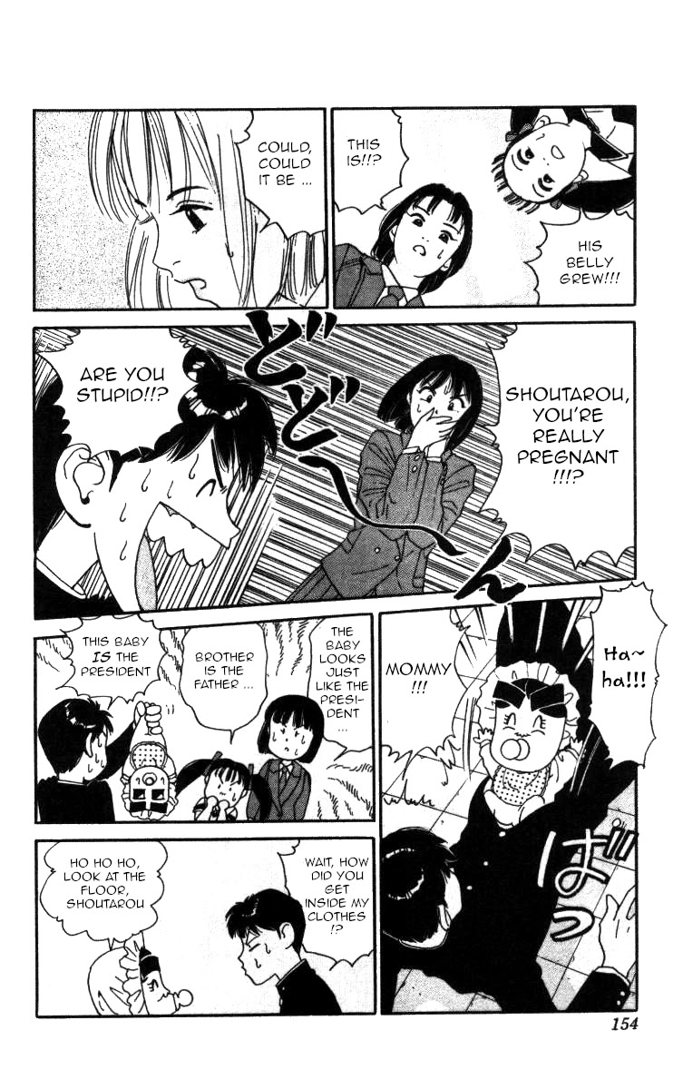 Bonbonzaka Koukou Engekibu Chapter 44 page 8 - Chapter 44: The Strongest Rival Ever!