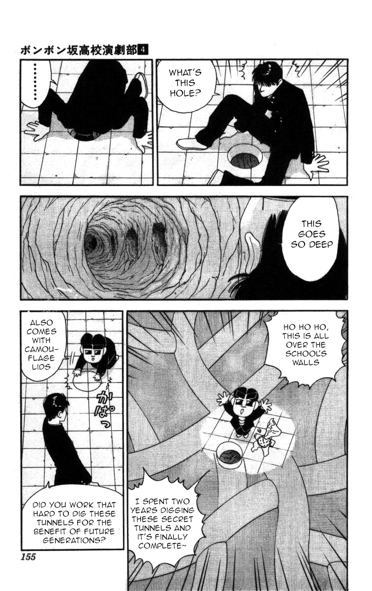Bonbonzaka Koukou Engekibu Chapter 44 page 9 - Chapter 44: The Strongest Rival Ever!