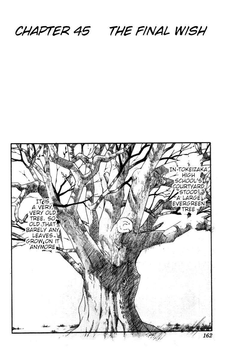 Bonbonzaka Koukou Engekibu Chapter 45 page 1 - Chapter 45: The Final Wish
