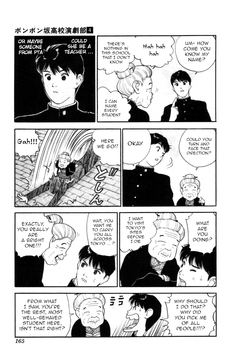 Bonbonzaka Koukou Engekibu Chapter 45 page 4 - Chapter 45: The Final Wish