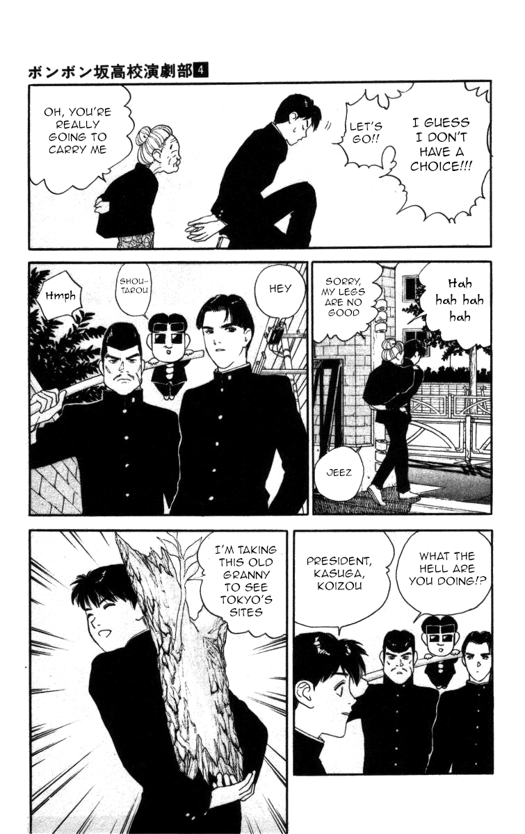 Bonbonzaka Koukou Engekibu Chapter 45 page 6 - Chapter 45: The Final Wish