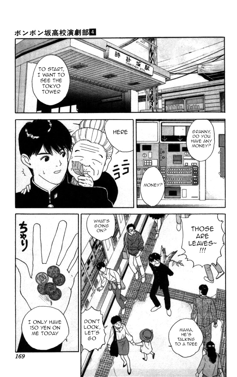 Bonbonzaka Koukou Engekibu Chapter 45 page 8 - Chapter 45: The Final Wish
