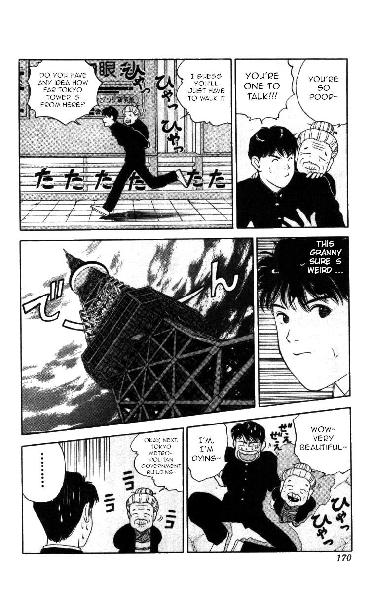 Bonbonzaka Koukou Engekibu Chapter 45 page 9 - Chapter 45: The Final Wish