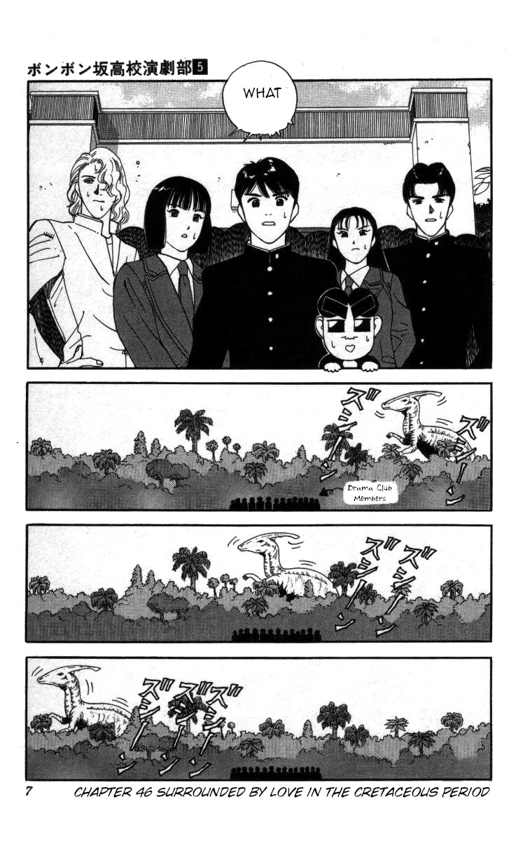Bonbonzaka Koukou Engekibu Chapter 46 page 1 - Chapter 46: Surrounded by Love in the Cretaceous Period
