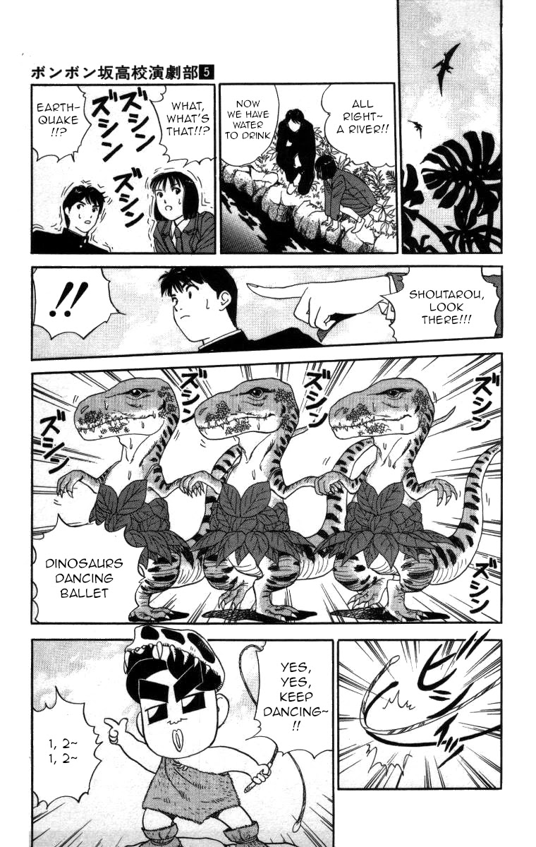 Bonbonzaka Koukou Engekibu Chapter 46 page 11 - Chapter 46: Surrounded by Love in the Cretaceous Period