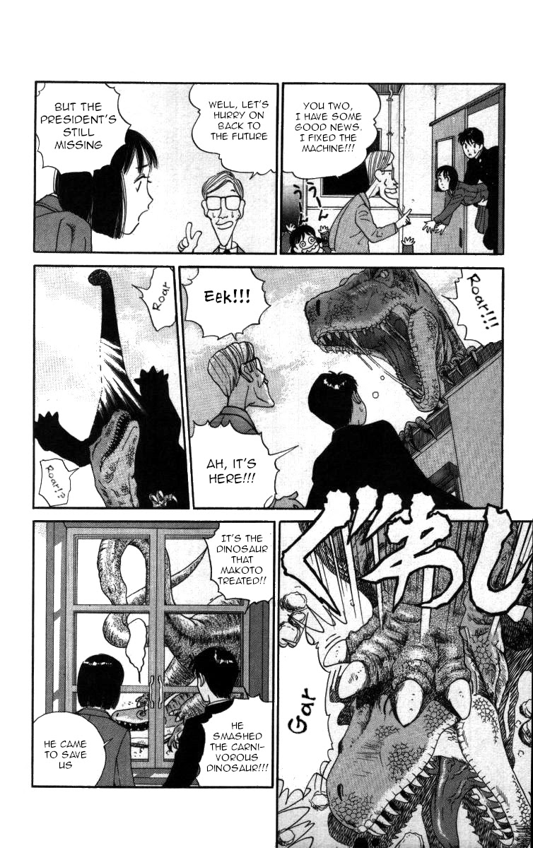 Bonbonzaka Koukou Engekibu Chapter 46 page 14 - Chapter 46: Surrounded by Love in the Cretaceous Period
