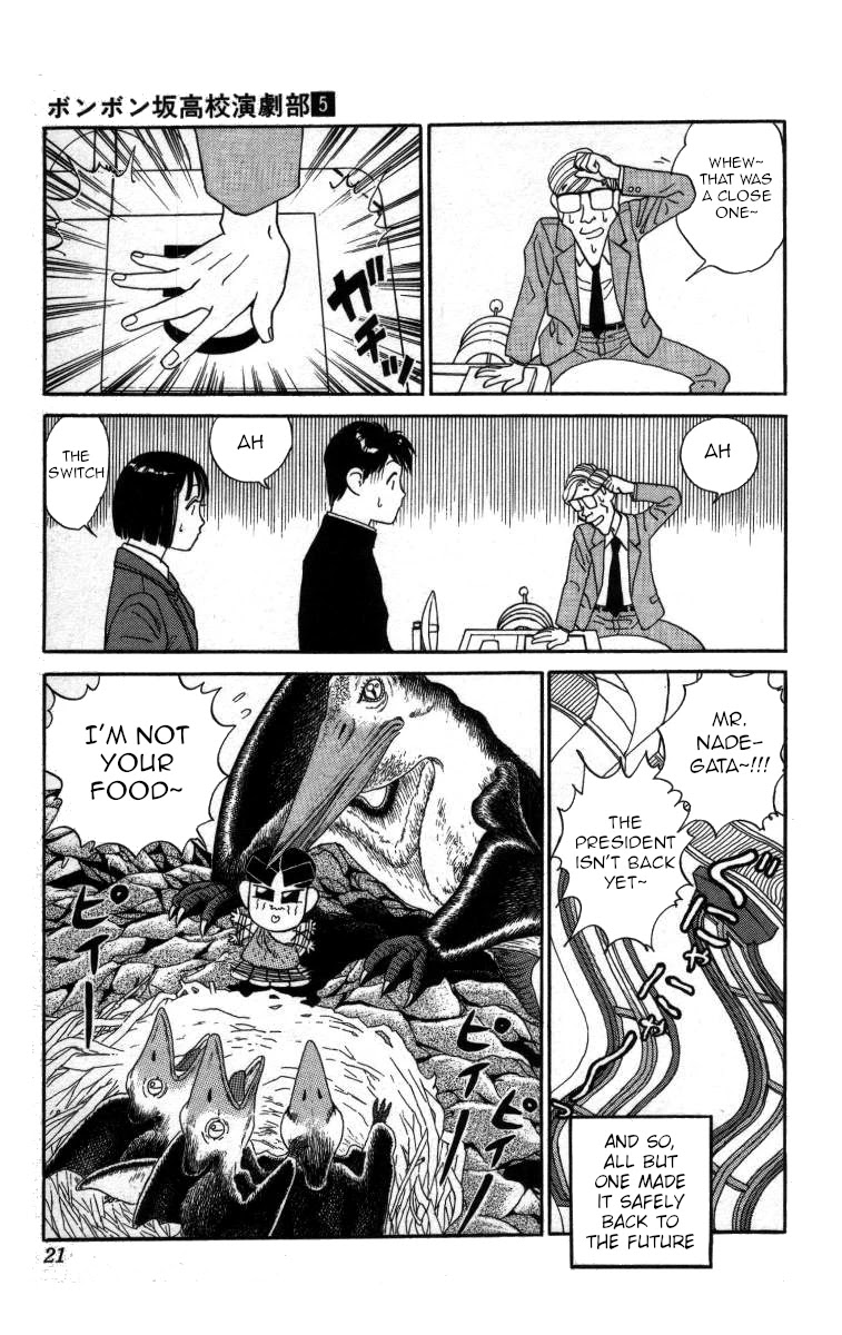 Bonbonzaka Koukou Engekibu Chapter 46 page 15 - Chapter 46: Surrounded by Love in the Cretaceous Period