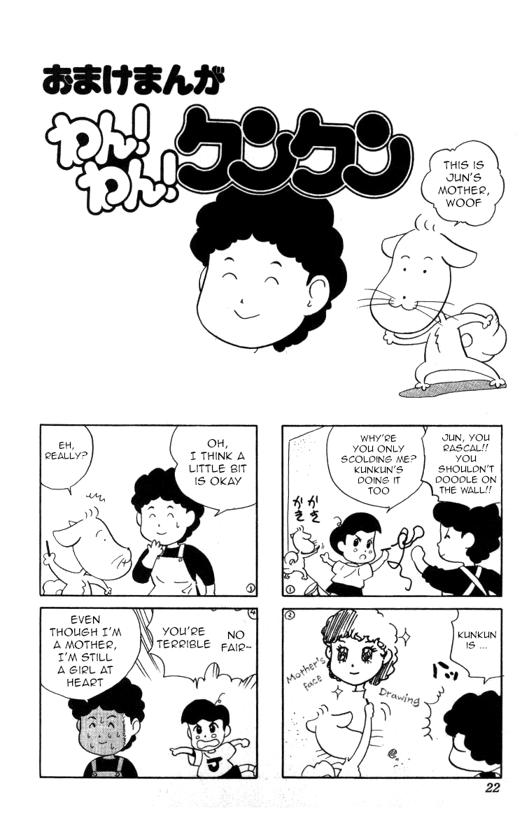 Bonbonzaka Koukou Engekibu Chapter 46 page 16 - Chapter 46: Surrounded by Love in the Cretaceous Period