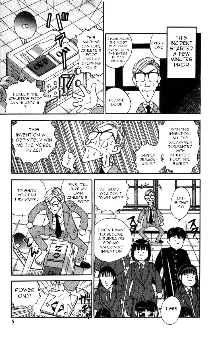 Bonbonzaka Koukou Engekibu Chapter 46 page 3 - Chapter 46: Surrounded by Love in the Cretaceous Period