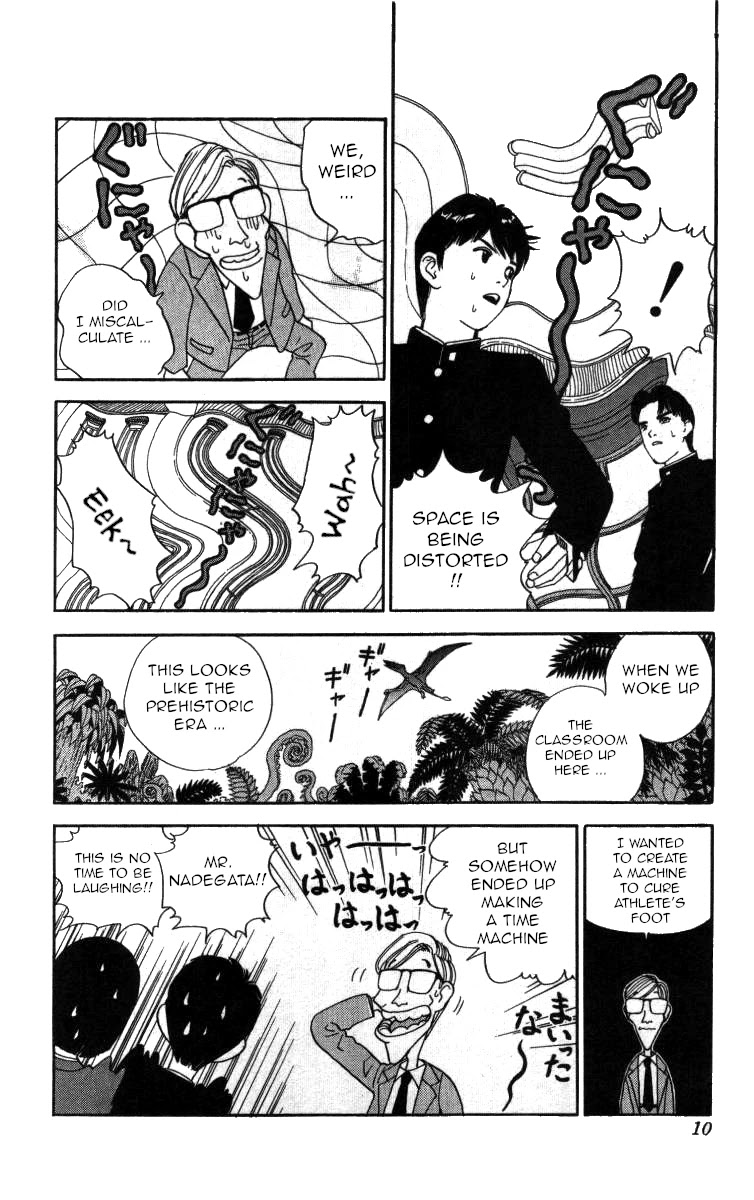 Bonbonzaka Koukou Engekibu Chapter 46 page 4 - Chapter 46: Surrounded by Love in the Cretaceous Period