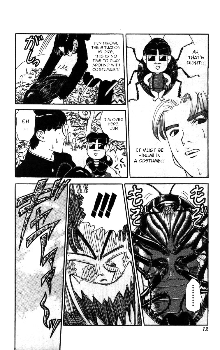 Bonbonzaka Koukou Engekibu Chapter 46 page 6 - Chapter 46: Surrounded by Love in the Cretaceous Period