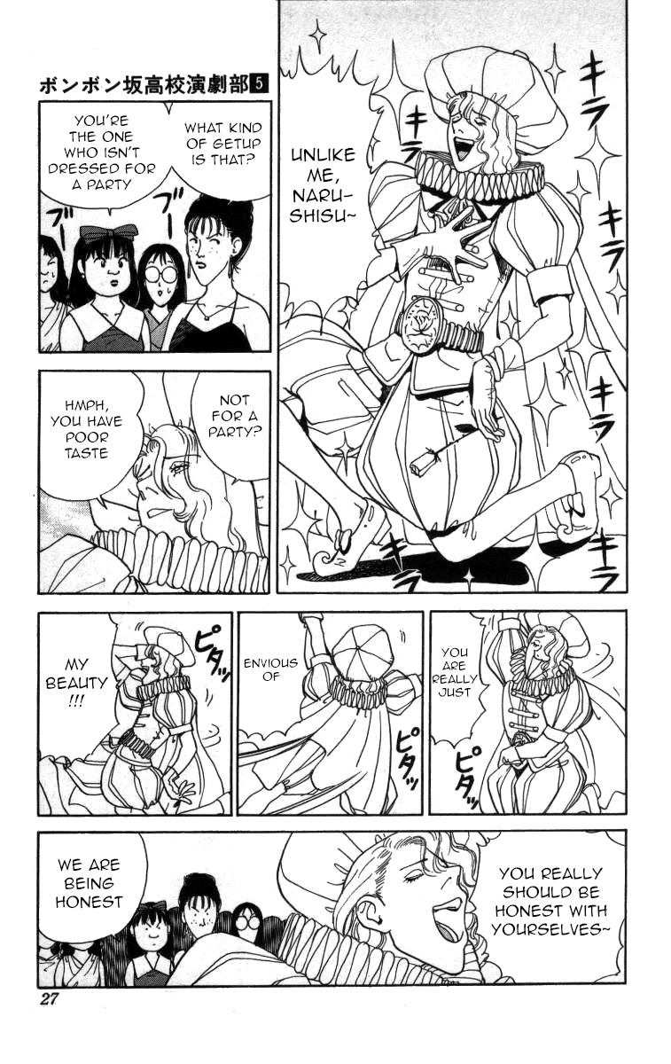 Bonbonzaka Koukou Engekibu Chapter 47 page 5 - Chapter 47: Hiromi's Most Dangerous Party