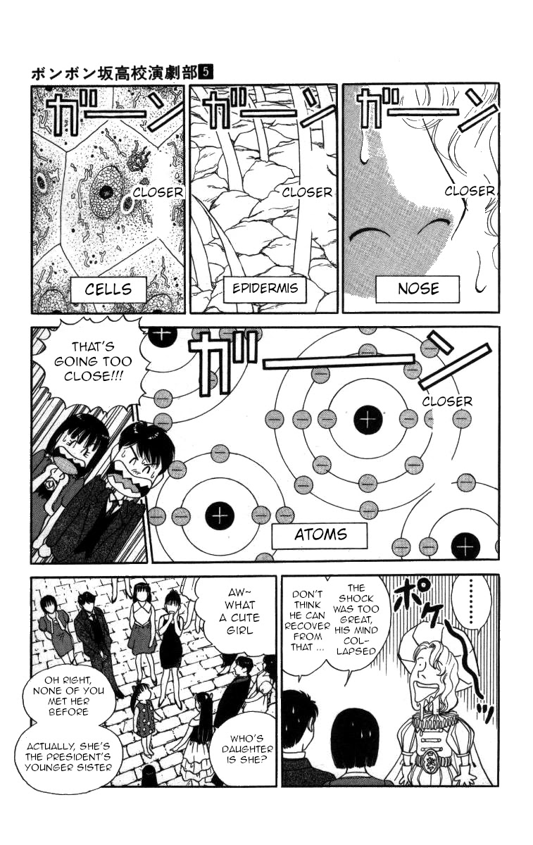 Bonbonzaka Koukou Engekibu Chapter 47 page 7 - Chapter 47: Hiromi's Most Dangerous Party