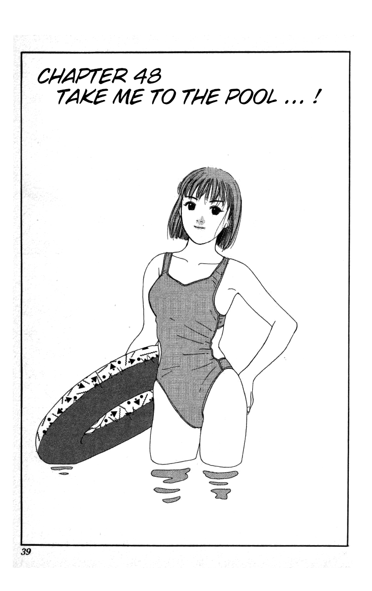 Bonbonzaka Koukou Engekibu Chapter 48 page 1 - Chapter 48: Take Me To The Pool ... !