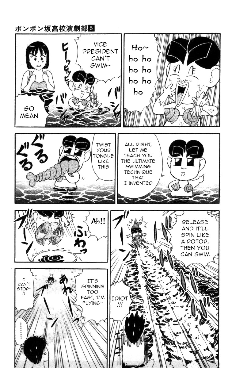 Bonbonzaka Koukou Engekibu Chapter 48 page 11 - Chapter 48: Take Me To The Pool ... !