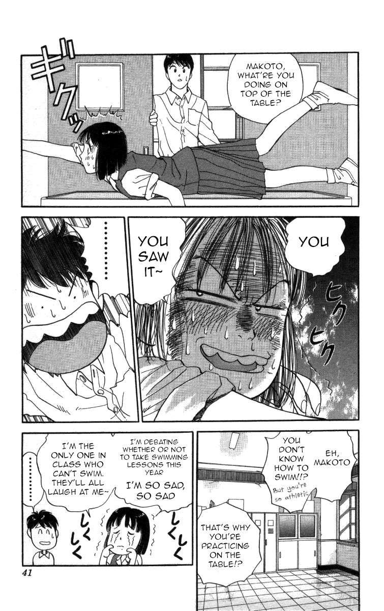 Bonbonzaka Koukou Engekibu Chapter 48 page 3 - Chapter 48: Take Me To The Pool ... !