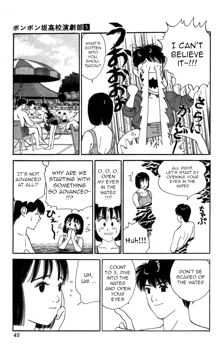 Bonbonzaka Koukou Engekibu Chapter 48 page 7 - Chapter 48: Take Me To The Pool ... !