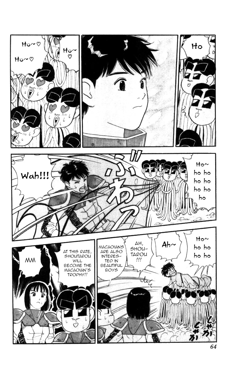 Bonbonzaka Koukou Engekibu Chapter 49 page 10 - Chapter 49: What Kind of Planet Is This Planet