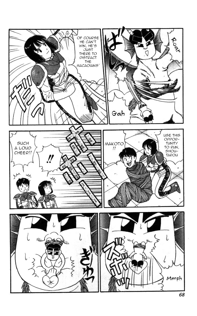 Bonbonzaka Koukou Engekibu Chapter 49 page 14 - Chapter 49: What Kind of Planet Is This Planet