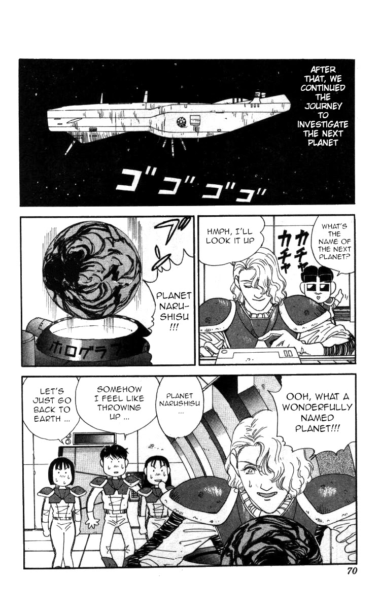 Bonbonzaka Koukou Engekibu Chapter 49 page 16 - Chapter 49: What Kind of Planet Is This Planet