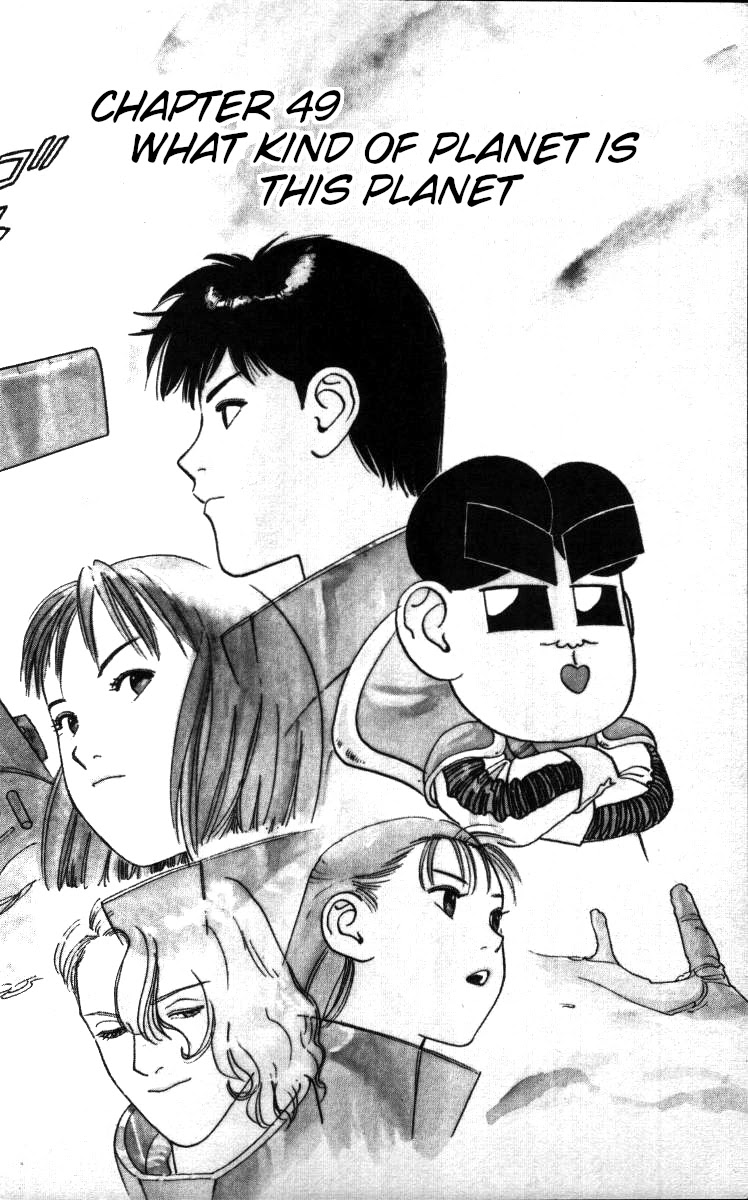 Bonbonzaka Koukou Engekibu Chapter 49 page 2 - Chapter 49: What Kind of Planet Is This Planet