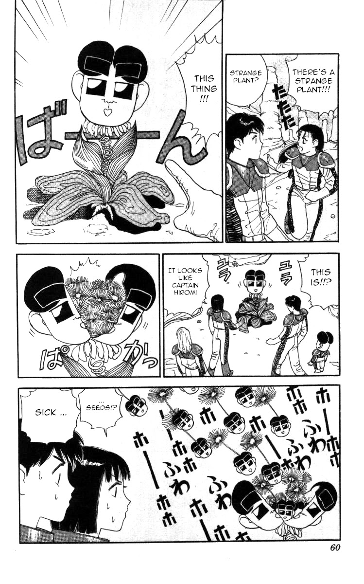 Bonbonzaka Koukou Engekibu Chapter 49 page 6 - Chapter 49: What Kind of Planet Is This Planet