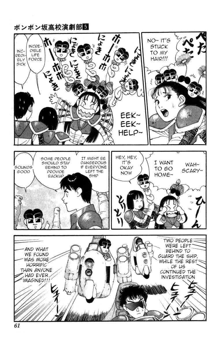 Bonbonzaka Koukou Engekibu Chapter 49 page 7 - Chapter 49: What Kind of Planet Is This Planet