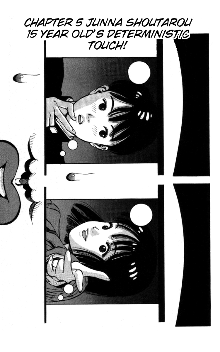 Bonbonzaka Koukou Engekibu Chapter 5 page 1 - Chapter 5: Junna Shoutarou 15 Year Old's Deterministic Touch!