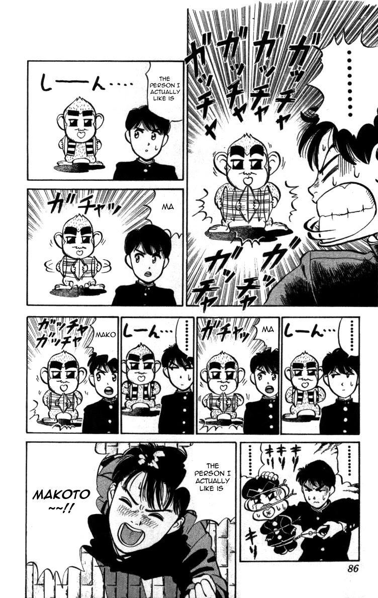 Bonbonzaka Koukou Engekibu Chapter 5 page 10 - Chapter 5: Junna Shoutarou 15 Year Old's Deterministic Touch!