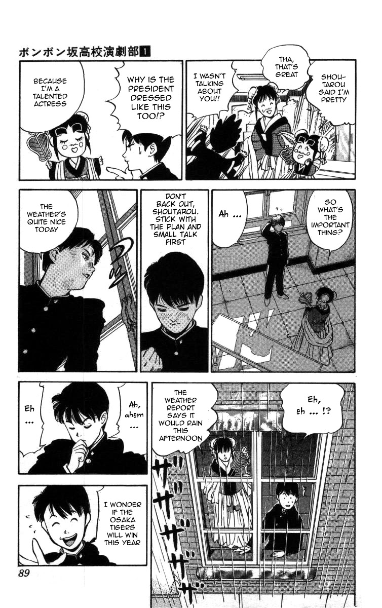 Bonbonzaka Koukou Engekibu Chapter 5 page 13 - Chapter 5: Junna Shoutarou 15 Year Old's Deterministic Touch!