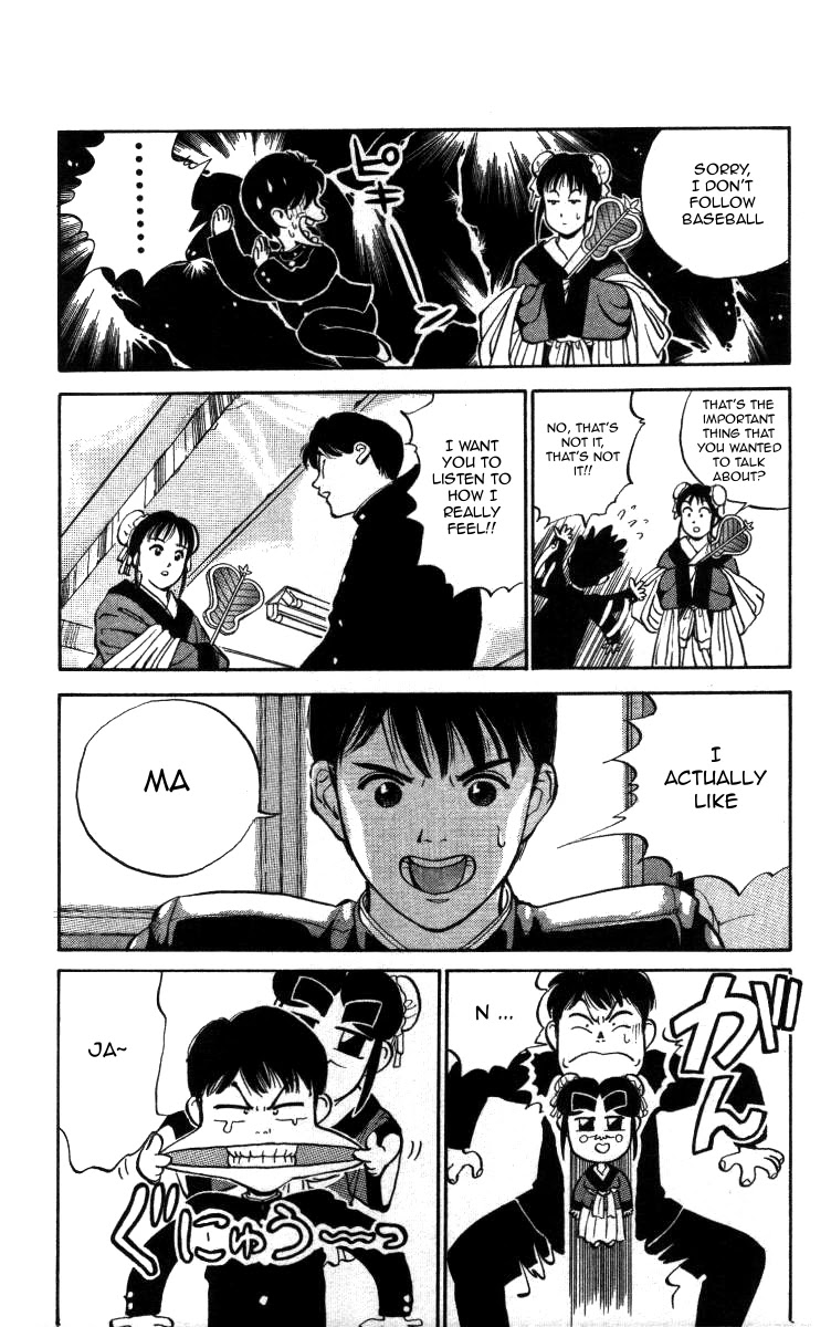 Bonbonzaka Koukou Engekibu Chapter 5 page 14 - Chapter 5: Junna Shoutarou 15 Year Old's Deterministic Touch!